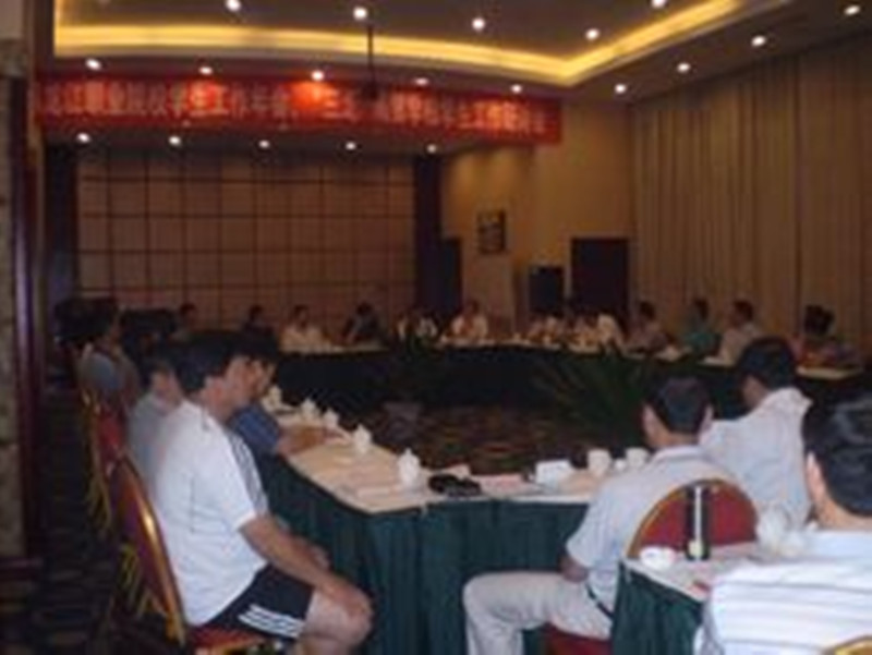 黑龍江省職業院校、“三北”研討會