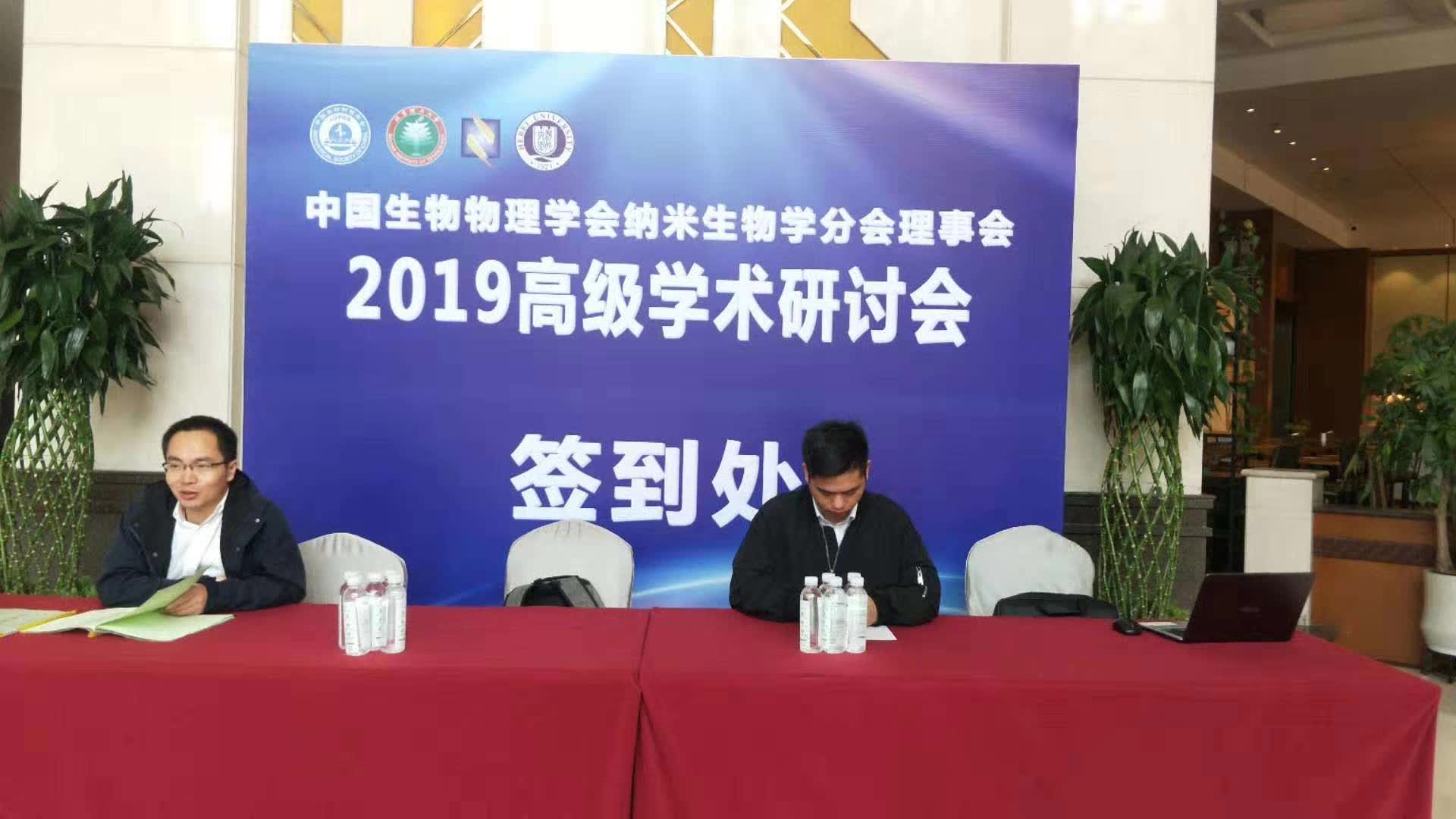 會(huì)議主持詞開(kāi)場(chǎng)白的建議